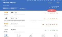 区块链邮轮：未来航行的